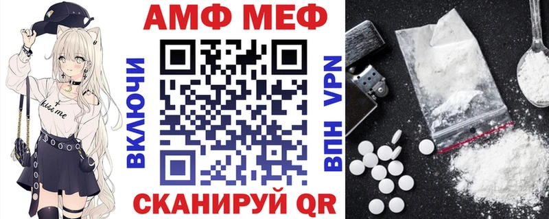 Купить закладки Андреаполь АМФЕТАМИН Premium