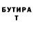 Первитин витя o toki