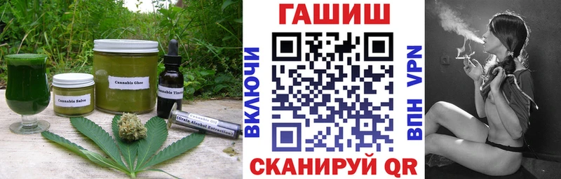 Еда ТГК конопля  Купить где  Андреаполь 