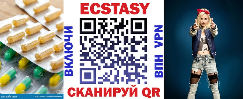 Экстази таблы  Купить где  Андреаполь 