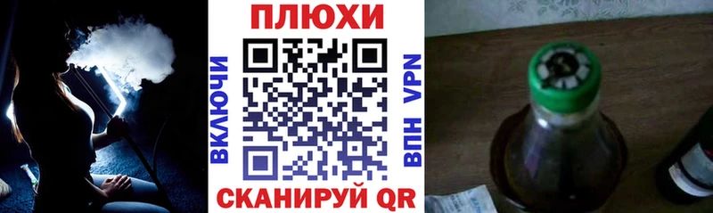 Купить  Андреаполь  ГАШИШ ice o lator 