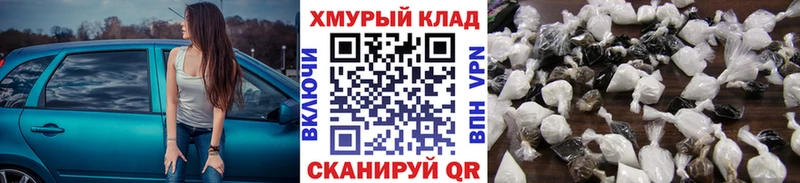 Купить  Андреаполь  ГЕРОИН хмурый 