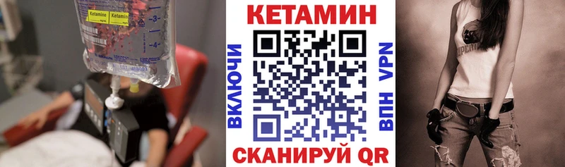 Кетамин VHQ  Купить  Андреаполь 