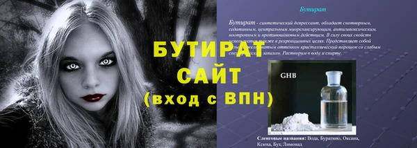 мяу мяу мука Беломорск