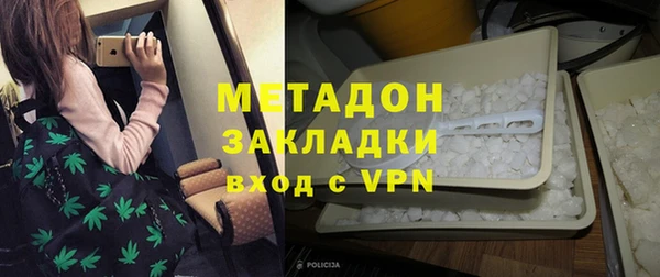 ALPHA PVP Балахна