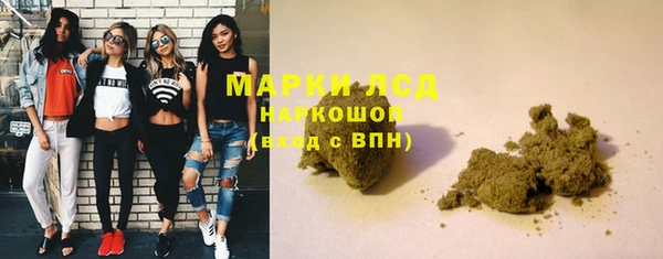 кокаин VHQ Балабаново