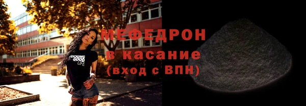 ALPHA PVP Балахна