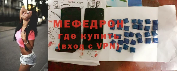 мяу мяу мука Беломорск