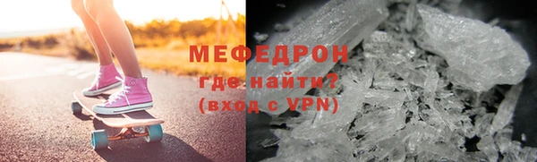 кокаин VHQ Балабаново