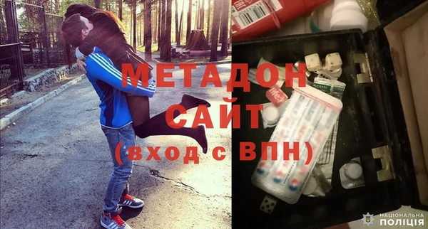 кокаин VHQ Балабаново