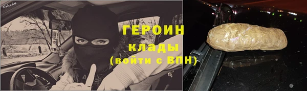 кокаин VHQ Балабаново
