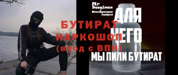 ALPHA PVP Балахна