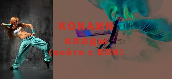 кокаин VHQ Балабаново