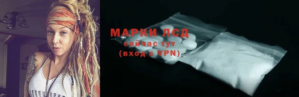 кокаин VHQ Балабаново