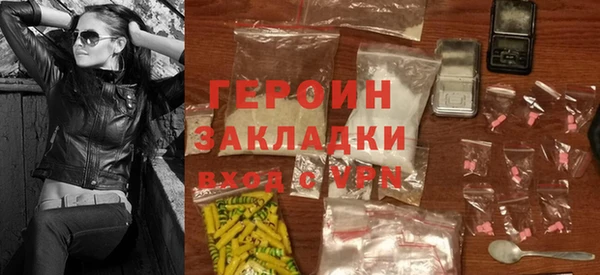 кокаин VHQ Балабаново