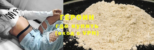 ALPHA-PVP Белокуриха