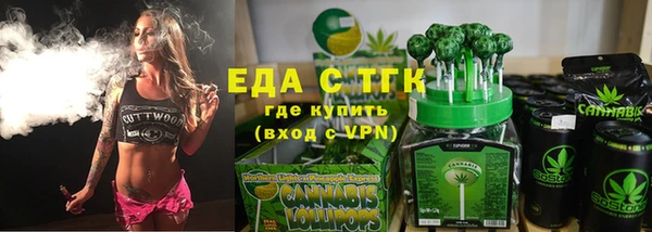 ALPHA PVP Балахна