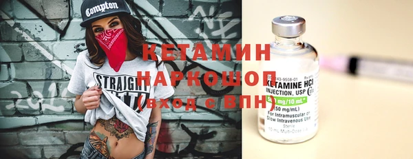 кокаин VHQ Балабаново