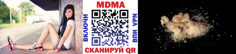МДМА кристаллы Купить закладки Андреаполь