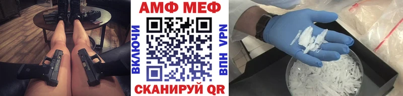 МЕТАМФЕТАМИН винт  Купить закладки  Андреаполь 