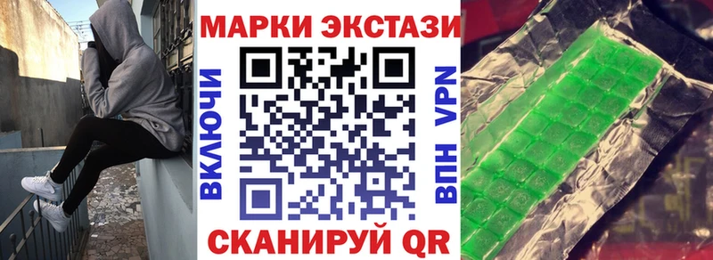 Наркотические марки 1500мкг  Купить где  Андреаполь 