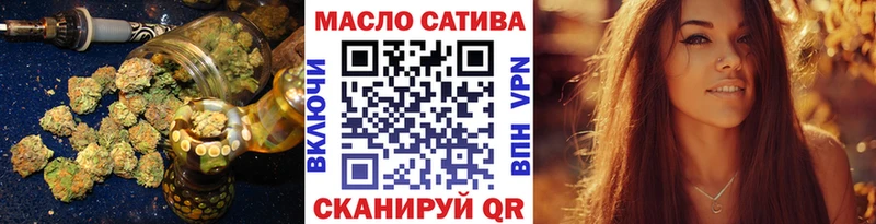 Купить  Андреаполь  ТГК вейп 